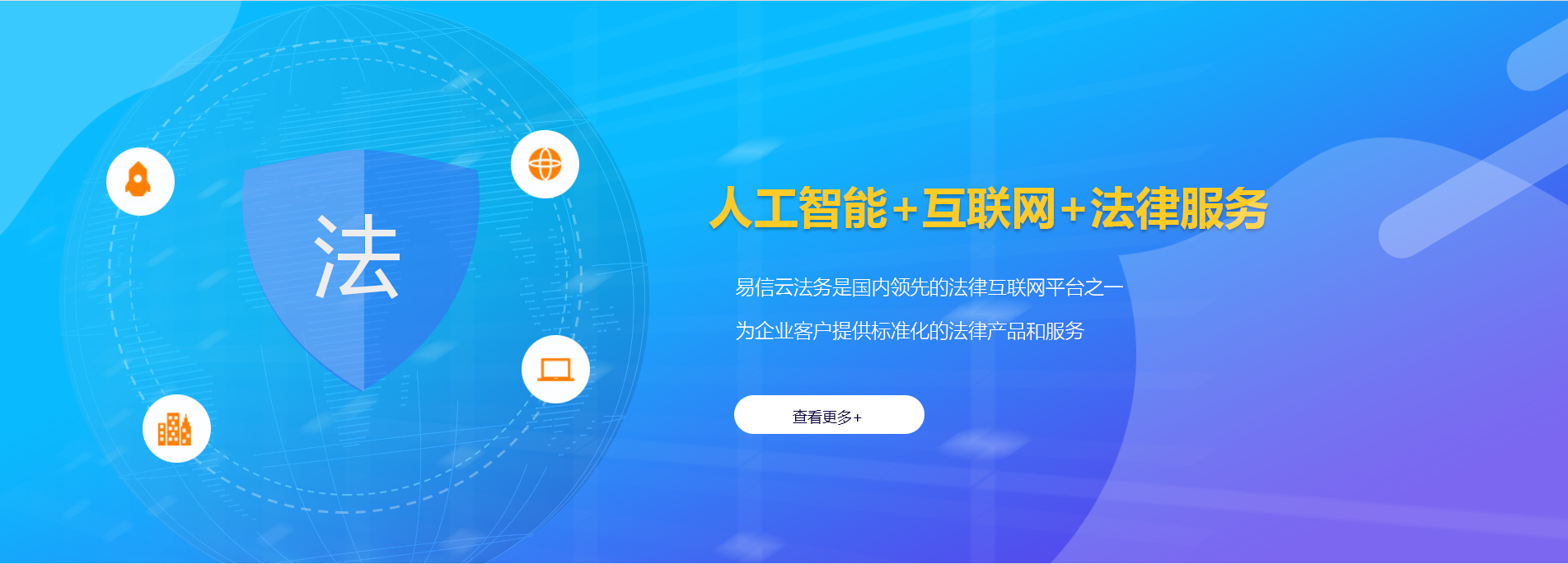 平顶山律师在线咨询