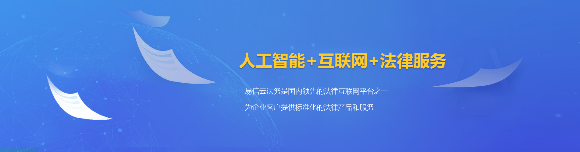 平顶山律师在线咨询